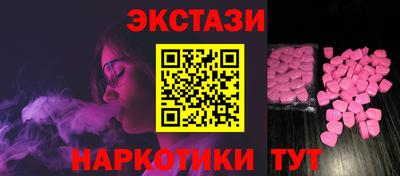 меф Гудермес