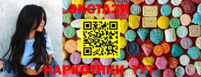 меф Гудермес