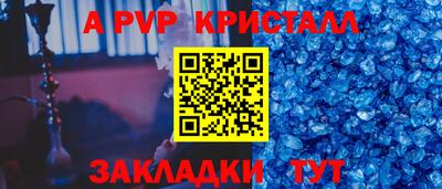 меф Гудермес