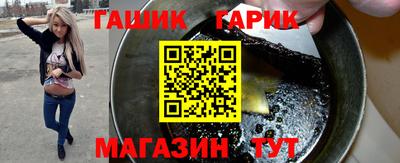 меф Гудермес