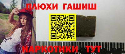 jwh Гуково