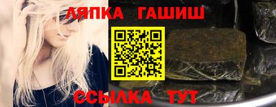 jwh Гуково