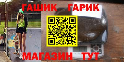 jwh Гуково
