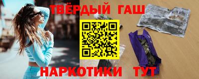 меф Гудермес