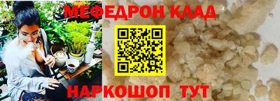 jwh Гуково