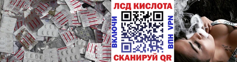 как найти наркотики Белая Калитва Лсд 25 экстази ecstasy
