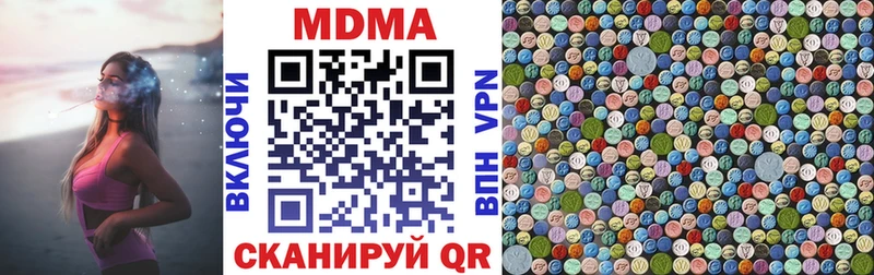 МДМА VHQ Белая Калитва