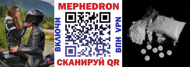 МЯУ-МЯУ мука  Белая Калитва 