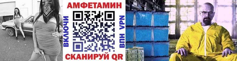 Первитин мет  даркнет сайт  MEGA как войти  Белая Калитва 