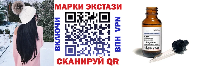 блэк спрут онион  Белая Калитва  Марки N-bome 1500мкг 