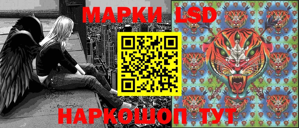 Марки 25I-NBOMe 1,8мг  Вход с VPN  Наркотические марки  Белая Калитва 