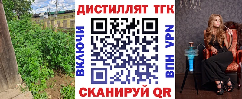 mega как зайти  Белая Калитва  ТГК вейп 