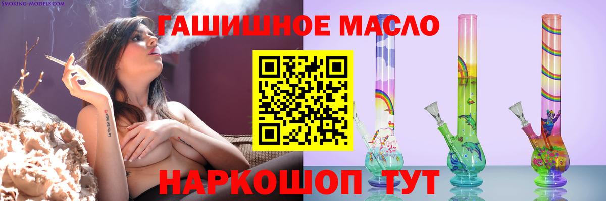 Дистиллят ТГК вейп  Вход с VPN  ТГК вейп с тгк  купить  цена  Белая Калитва 