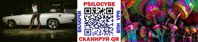 Псилоцибиновые грибы мухоморы  гидра ссылки  Белая Калитва  купить наркотик 
