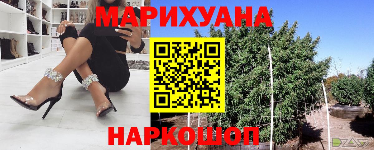 Конопля индика Белая Калитва